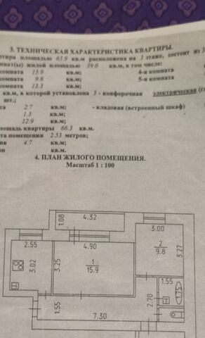 квартира дом 70 фото