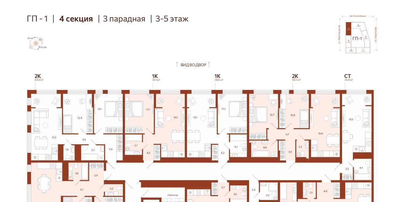 квартира г Тюмень р-н Ленинский ЖК «‎Новатор» Ленинский административный округ фото 3