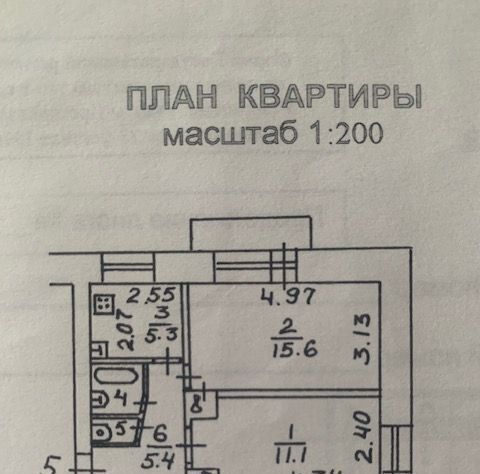 квартира г Северодвинск ул Чехова 18 фото 5