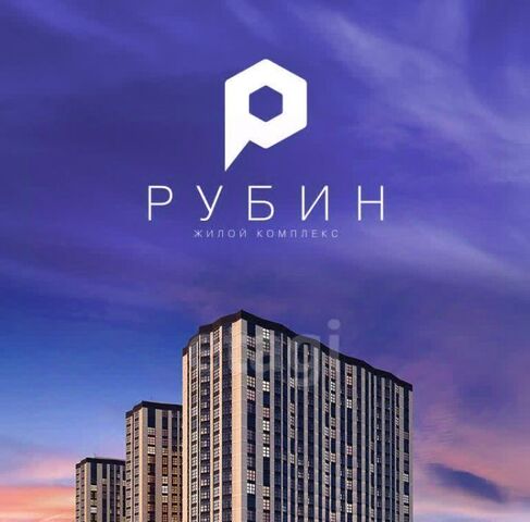 р-н Кировский дом 157в/83с 1 ЖК «Рубин» фото