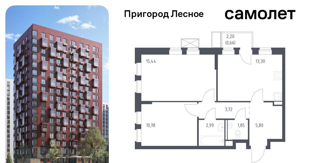 квартира городской округ Ленинский д Мисайлово ЖК «Пригород Лесное» Красногвардейская, к 13. 1 фото 1