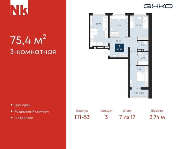 р-н микрорайон Зарека дом 6 фото