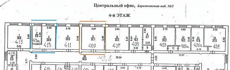 офис г Москва метро Киевская наб Бережковская 16к/2 фото 9