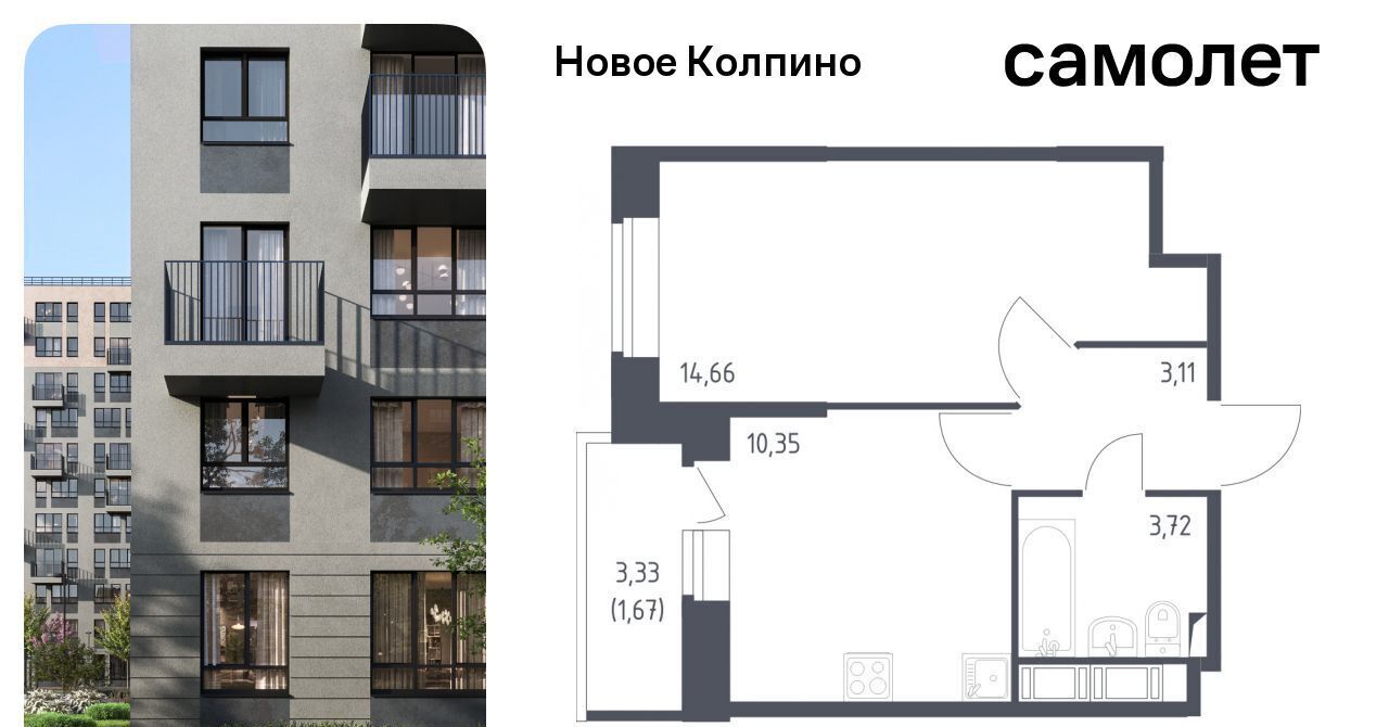 квартира г Колпино метро Рыбацкое ул Севастьянова 32к/1 фото 1