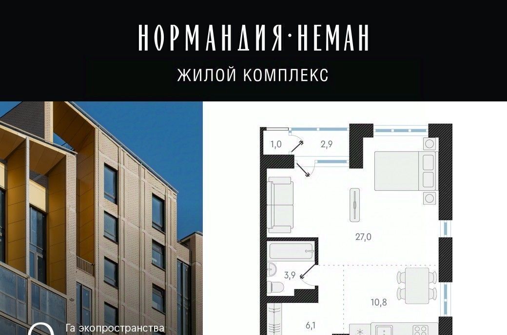 квартира г Новосибирск Заельцовская ул Аэропорт 49/2 фото 1