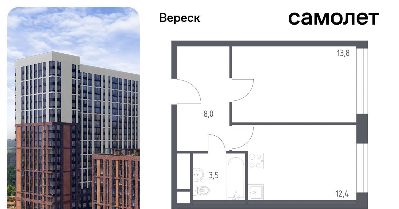 квартира г Москва метро Зорге ул 3-я Хорошёвская 17а фото 1