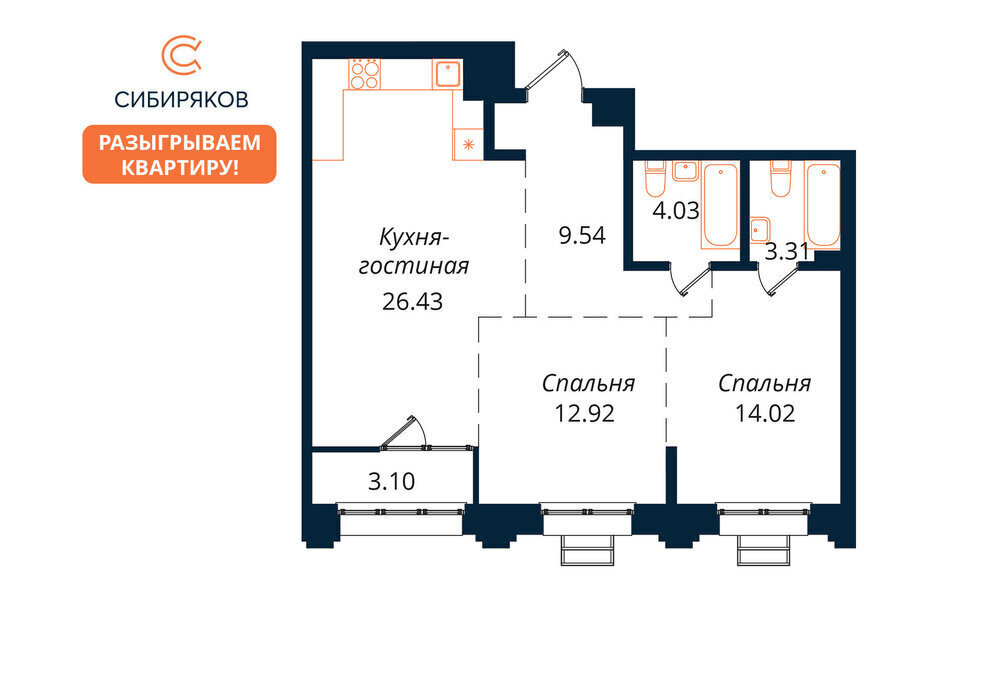 квартира г Иркутск р-н Октябрьский Нижняя Лисиха ЖК «Сибиряков» фото 1