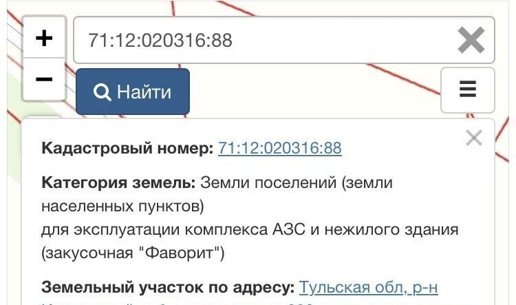 офис р-н Киреевский д Александровка Шварцевское муниципальное образование фото 5