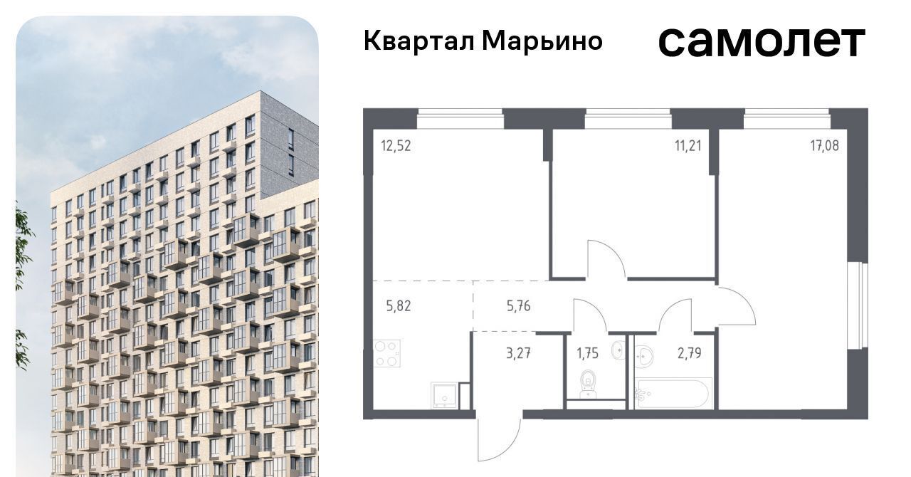 квартира г Москва Филатов Луг, № 176 кв-л, Квартал Марьино жилой комплекс, к 4 фото 1