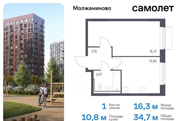 ЗАО Молжаниновский к 4 фото