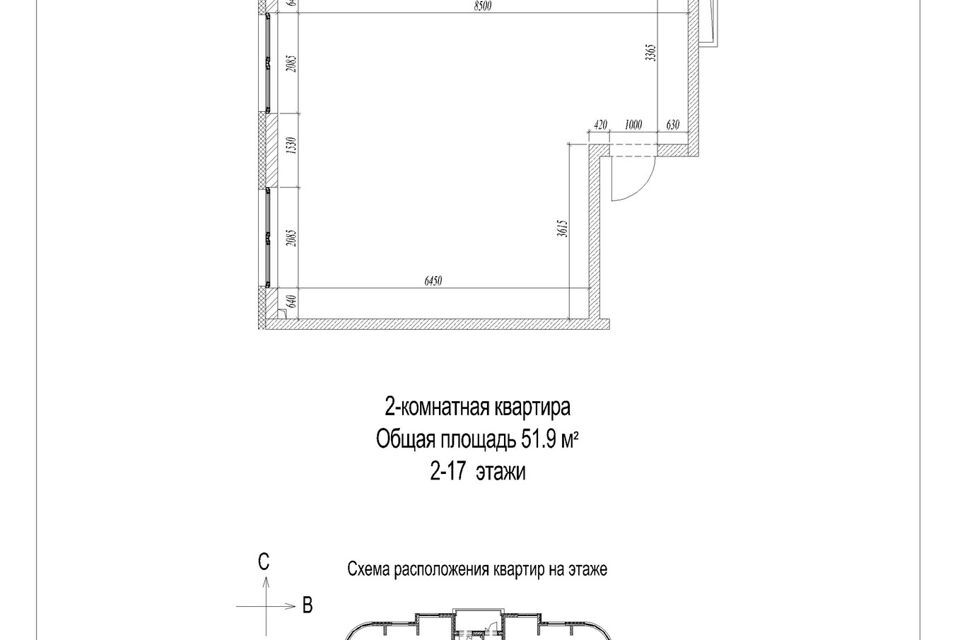 квартира г Кемерово р-н Центральный Кемеровская область — Кузбасс, жилой комплекс Панорама, Кемеровский городской округ фото 3