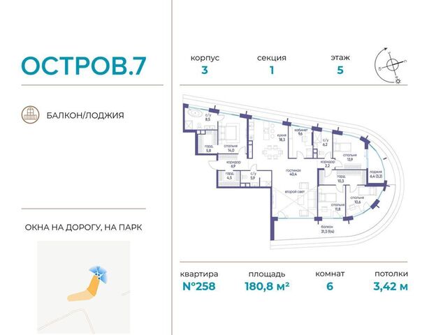 ул Нижние Мнёвники ЖК «Остров» з/у 12Б фото