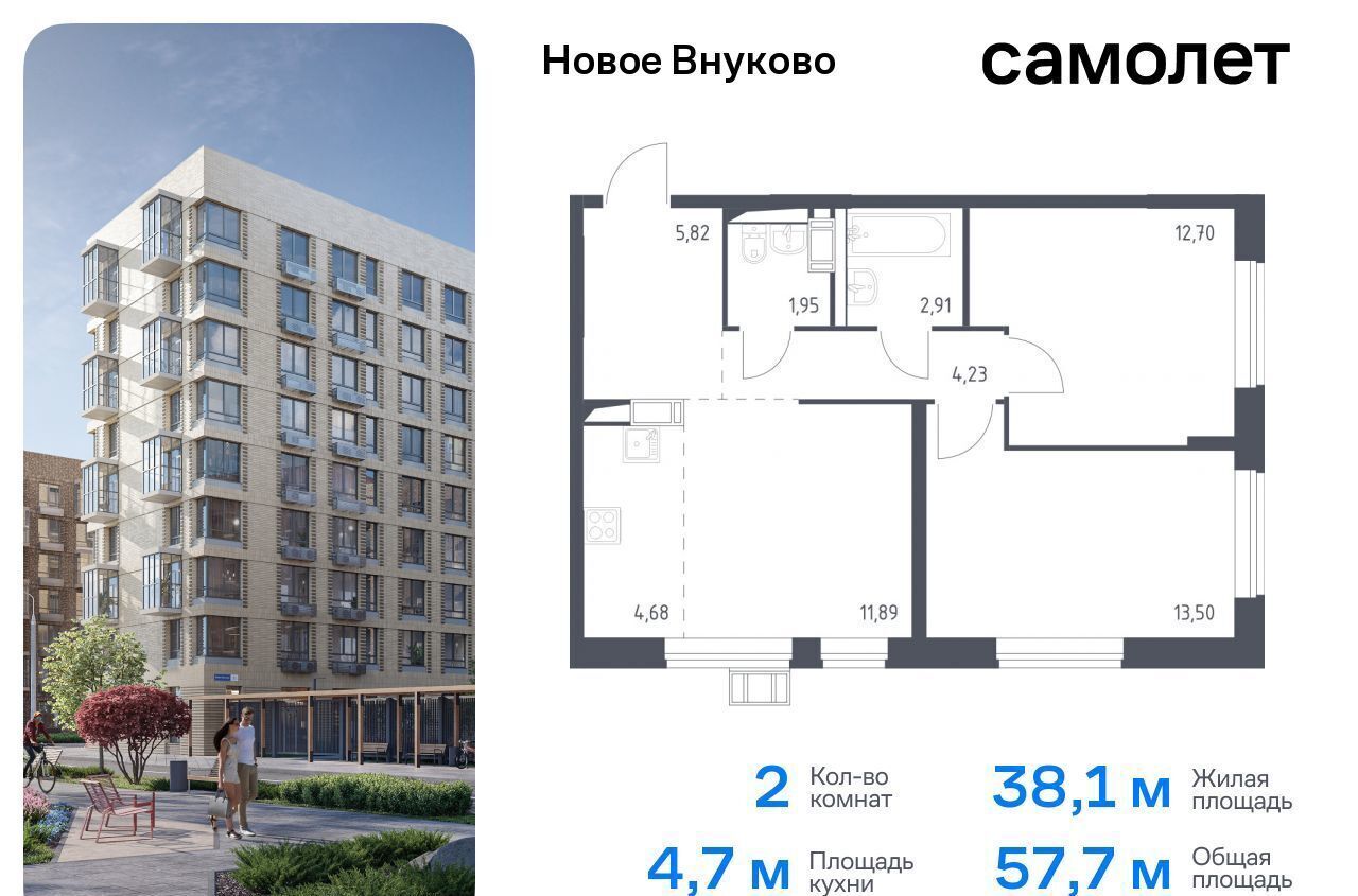 квартира г Москва Внуково р-н Кокошкино, Новомосковский административный округ, Аэростатная улица, 6к 1 фото 1