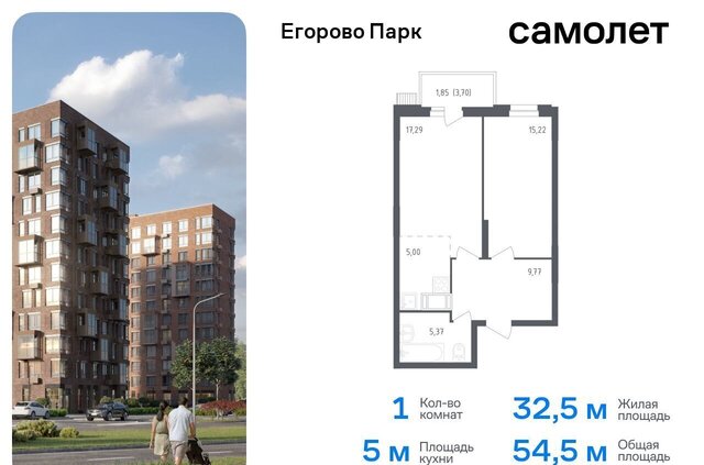 рп Томилино 2-й кв-л, д. 1, корп. 3 фото