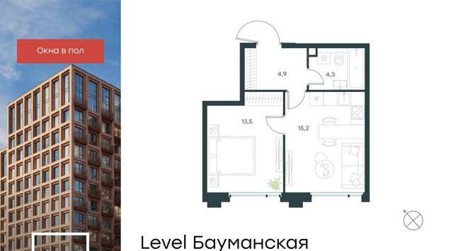 Бауманка ул Большая Почтовая ЖК «Level Бауманская» к А фото