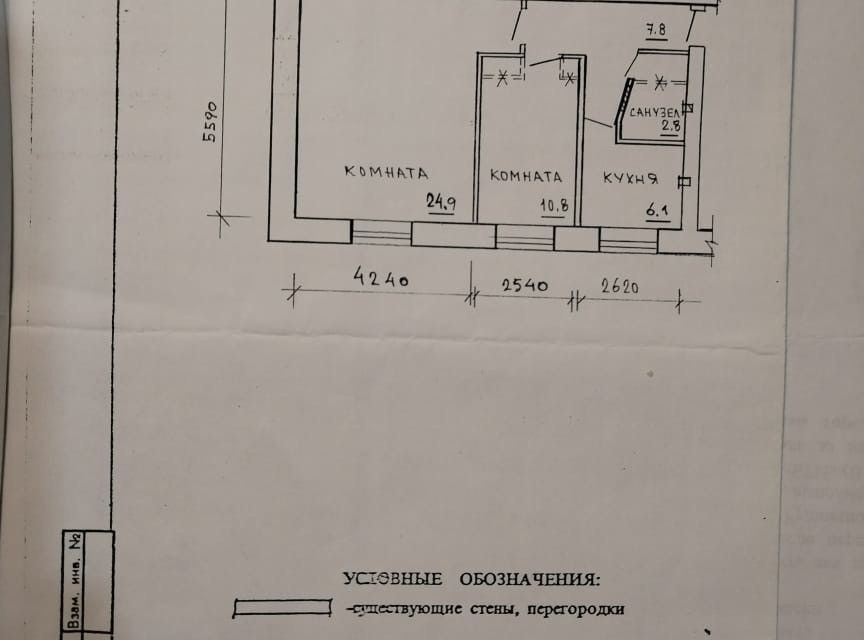 квартира г Кемерово р-н Рудничный пр-кт Шахтеров 38 Кемеровская область — Кузбасс, Кемеровский городской округ фото 2