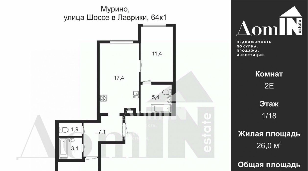 квартира р-н Всеволожский г Мурино ул Шоссе в Лаврики 64к/1 Девяткино фото 2