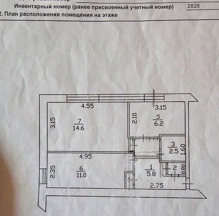 квартира р-н Ишимбайский г Ишимбай ул Горького 41 фото 1