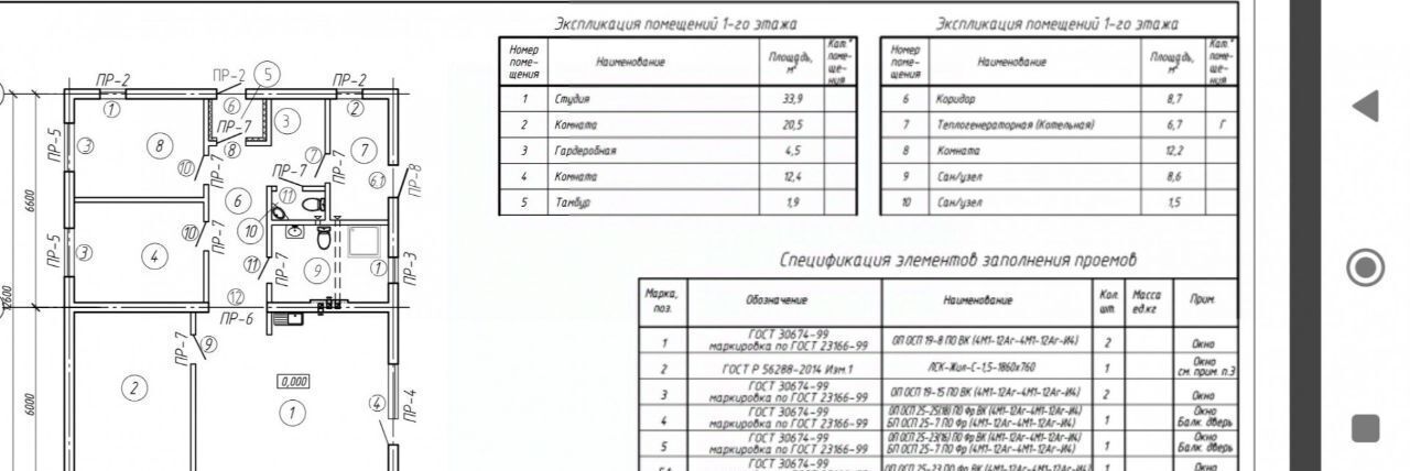 дом р-н Сосновский д Осиновка Кременкульское с/пос, кп, пер. Ветеранов фото 2