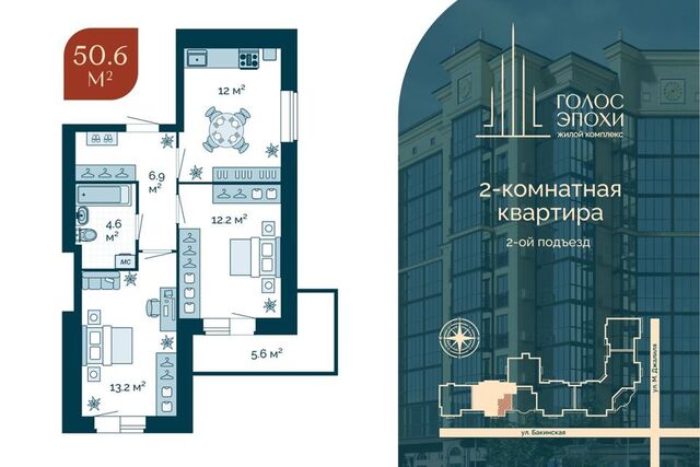 р-н Кировский дом 87 городской округ Астрахань фото