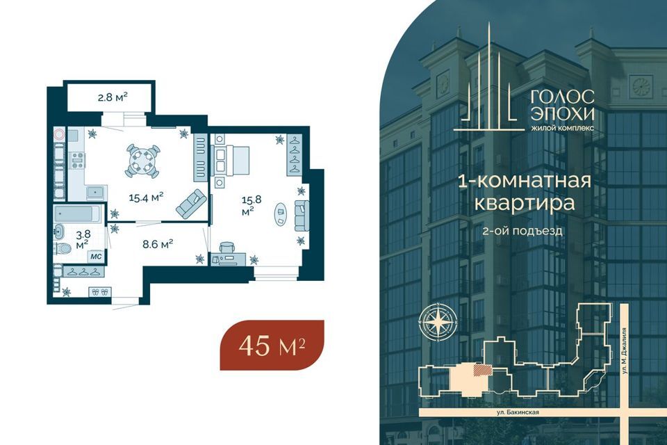 квартира г Астрахань р-н Кировский ул Бакинская 87 городской округ Астрахань фото 1