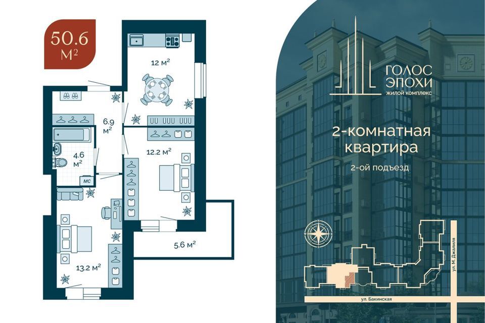 квартира г Астрахань ул Бакинская 87 городской округ Астрахань фото 1