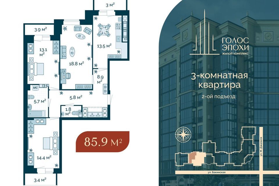 квартира г Астрахань р-н Кировский ул Бакинская 87 городской округ Астрахань фото 1