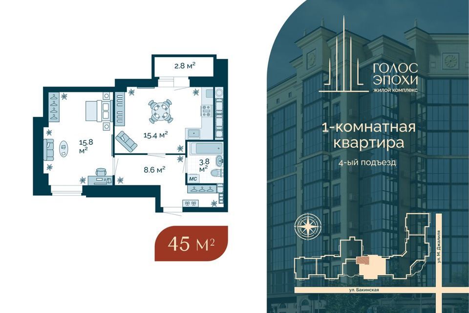 квартира г Астрахань р-н Кировский ул Бакинская 87 городской округ Астрахань фото 1