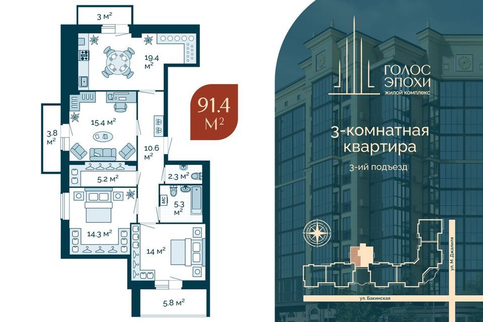 квартира г Астрахань р-н Кировский ул Бакинская 87 городской округ Астрахань фото 1