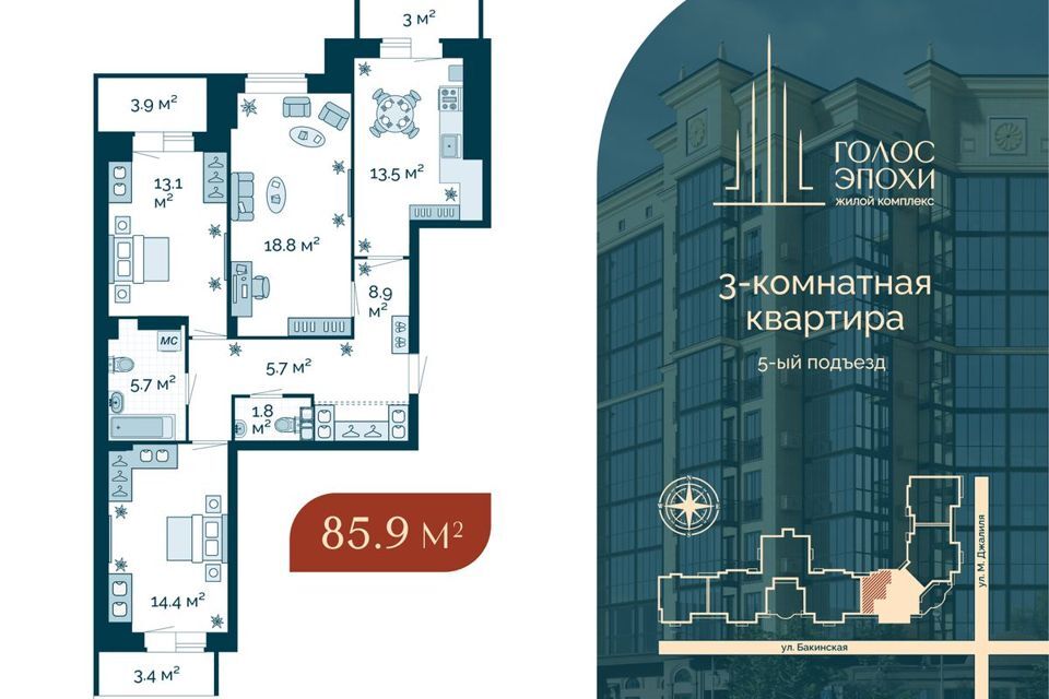 квартира г Астрахань р-н Кировский ул Бакинская 87 городской округ Астрахань фото 1