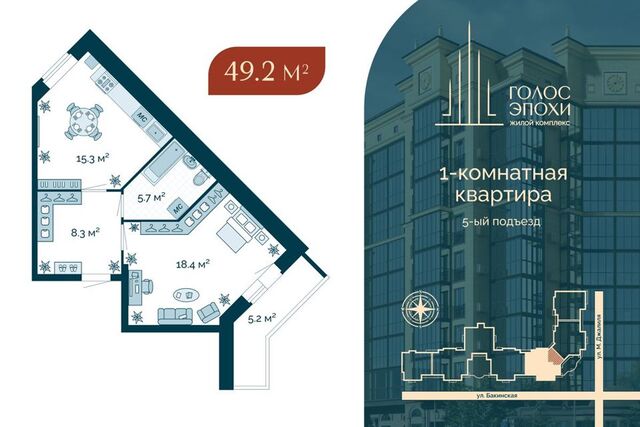 квартира р-н Кировский ул Бакинская 87 городской округ Астрахань фото