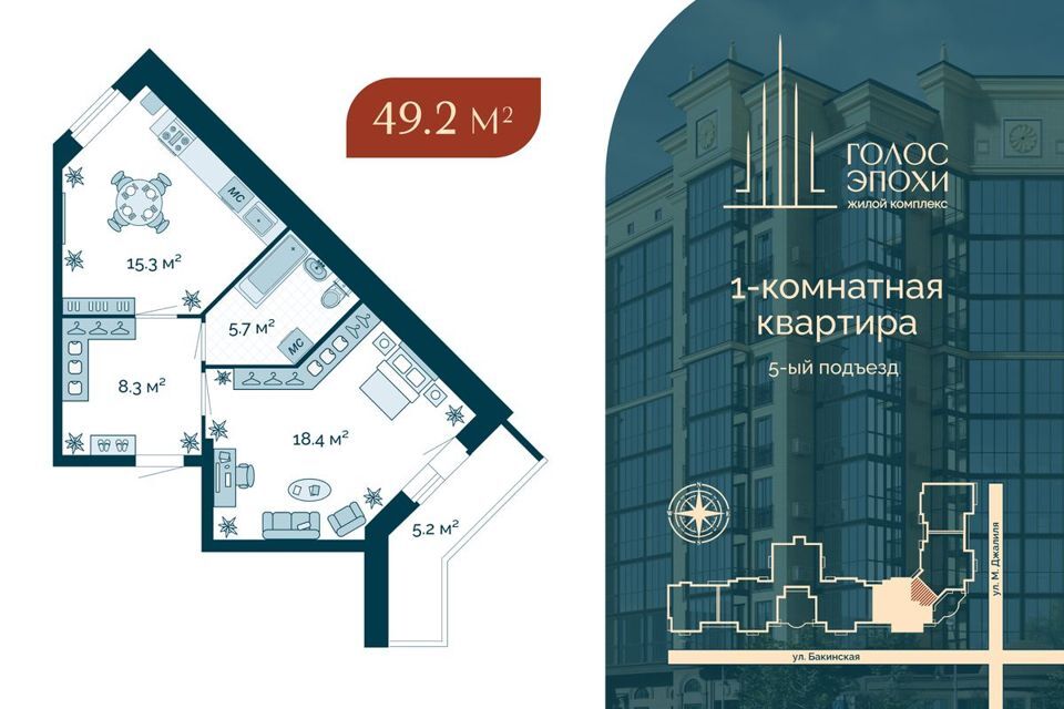 квартира г Астрахань ул Бакинская 87 городской округ Астрахань фото 1