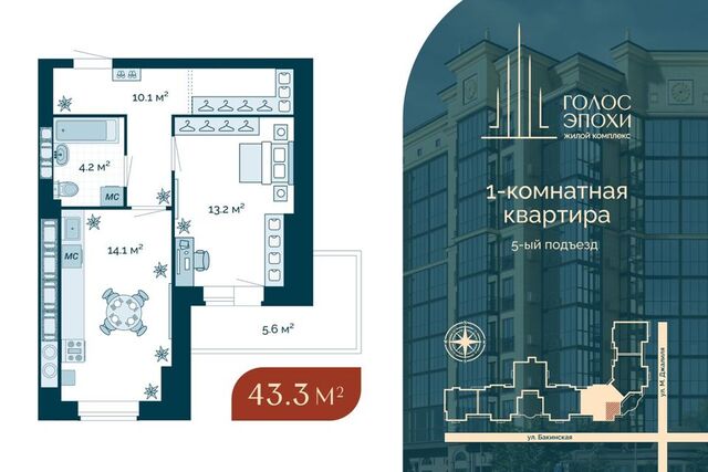 р-н Кировский дом 87 городской округ Астрахань фото