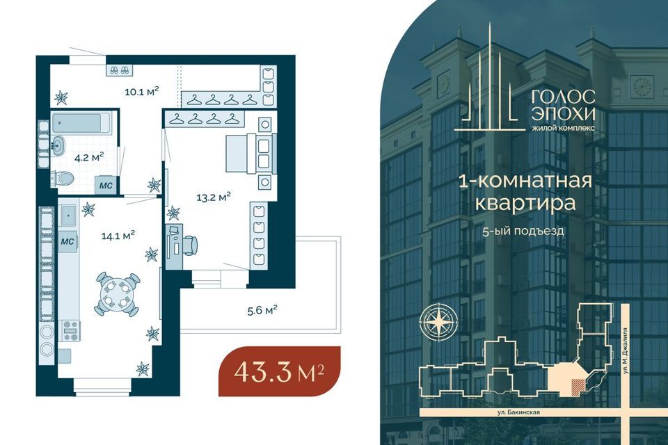 квартира г Астрахань р-н Кировский ул Бакинская 87 городской округ Астрахань фото 1