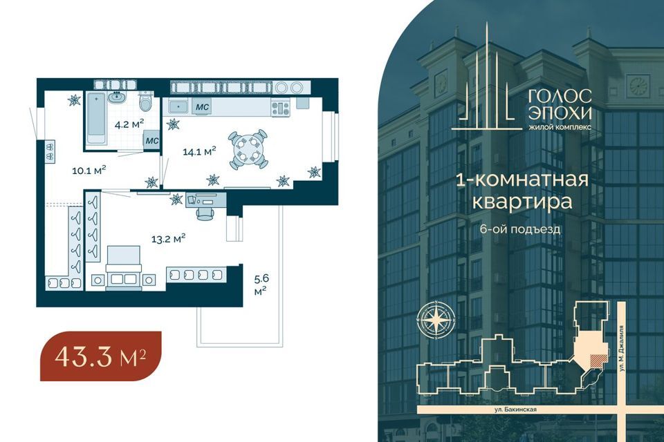 квартира г Астрахань р-н Кировский ул Бакинская 87 городской округ Астрахань фото 1