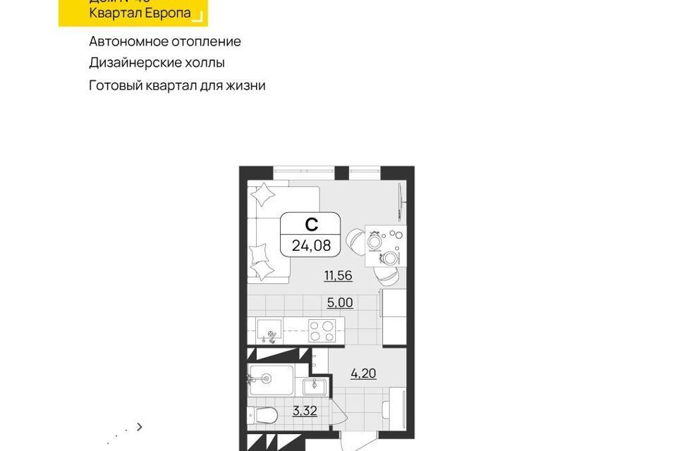 квартира г Ульяновск б-р Знаний 45 городской округ Ульяновск фото 1