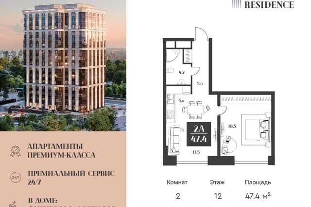 квартира дом 2 Южный административный округ фото