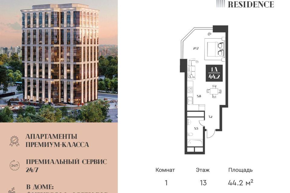 квартира г Москва ул Малая Тульская 2 ул Серпуховский Вал Южный административный округ фото 1