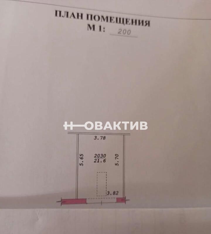 гараж г Новосибирск р-н Дзержинский Берёзовая роща туп Красина 1к/4 фото 9