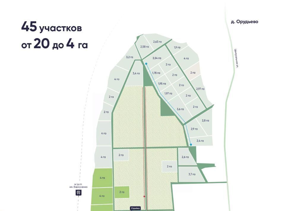 офис городской округ Дмитровский д Ивашево фото 3