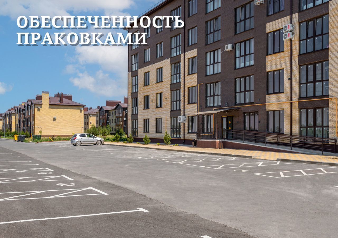 квартира г Таганрог ЖК «Авиатор» ул. Н. П. Овчарова, д. 11, корп. 1 фото 11