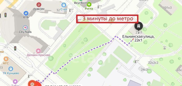 квартира г Москва метро Молодежная ул Ельнинская 22к/1 фото 3