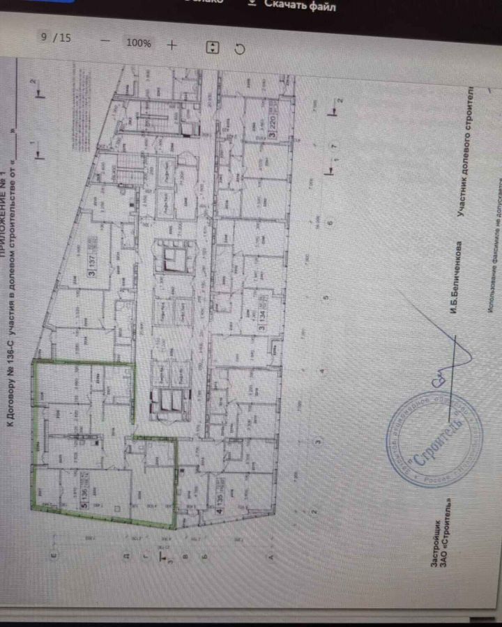 квартира г Новосибирск р-н Октябрьский Октябрьская ул Шевченко 25 ЖК «Статус» фото 40