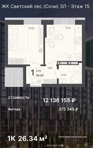 ул Красноземская 46/1 фото