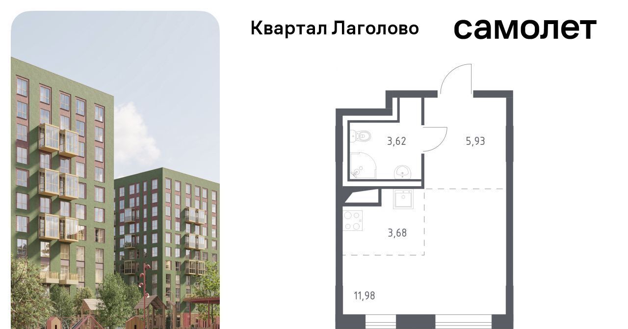 квартира р-н Ломоносовский д Лаголово Квартал Лаголово 2 Лаголовское с/пос, Проспект Ветеранов фото 1