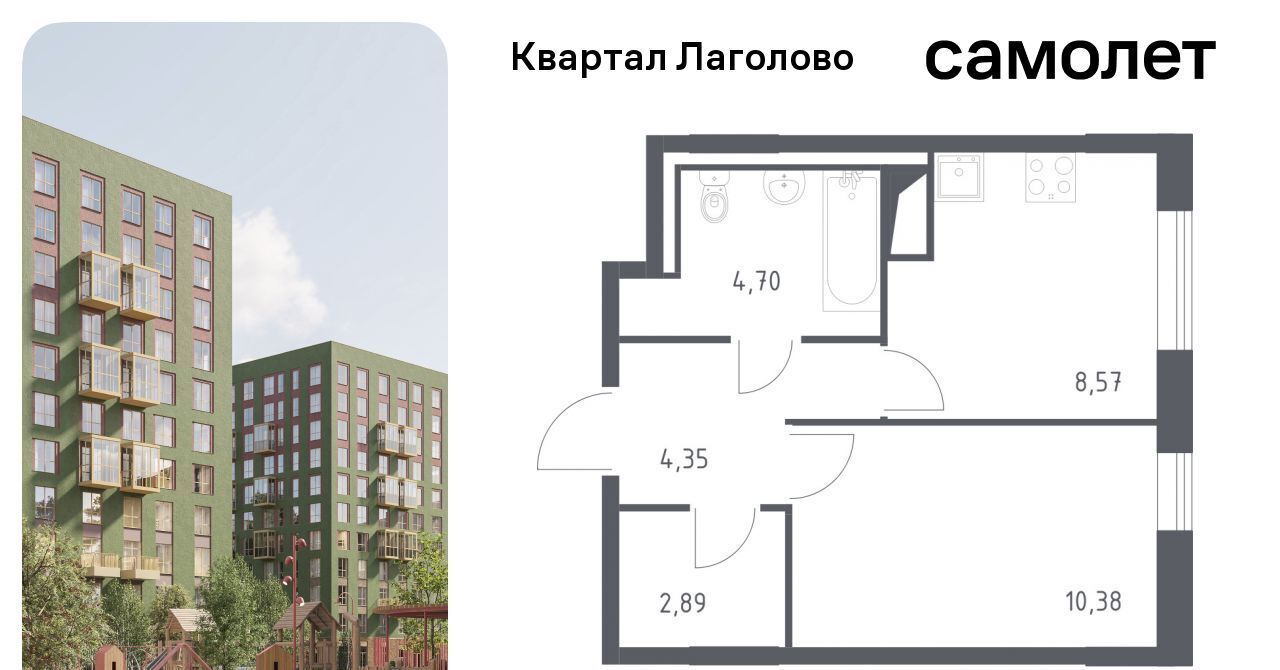 квартира р-н Ломоносовский д Лаголово Квартал Лаголово 2 Лаголовское с/пос, Проспект Ветеранов фото 1