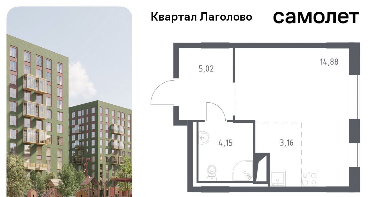 квартира р-н Ломоносовский д Лаголово Квартал Лаголово 2 Лаголовское с/пос, Проспект Ветеранов фото 1