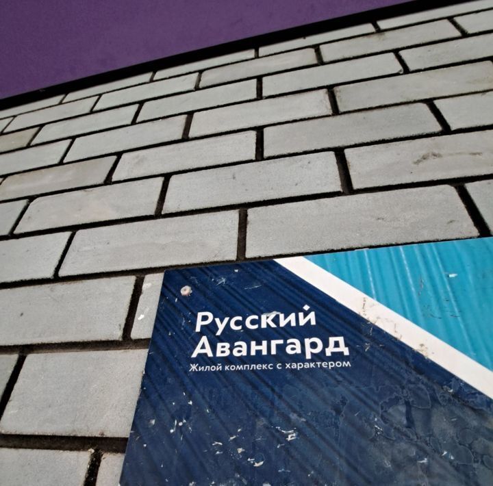 квартира г Воронеж р-н Центральный ЖК «Олимпийский» 17 Троицкий кв-л, жилмассив фото 3