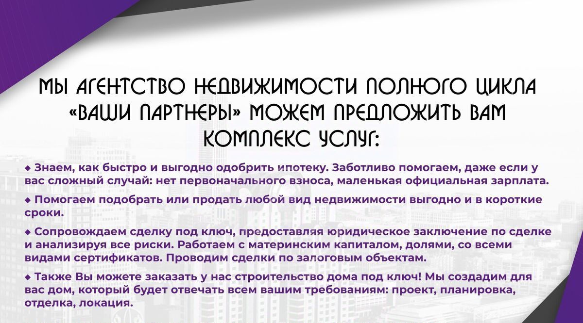 квартира г Воронеж р-н Коминтерновский ул Урицкого 90 фото 12