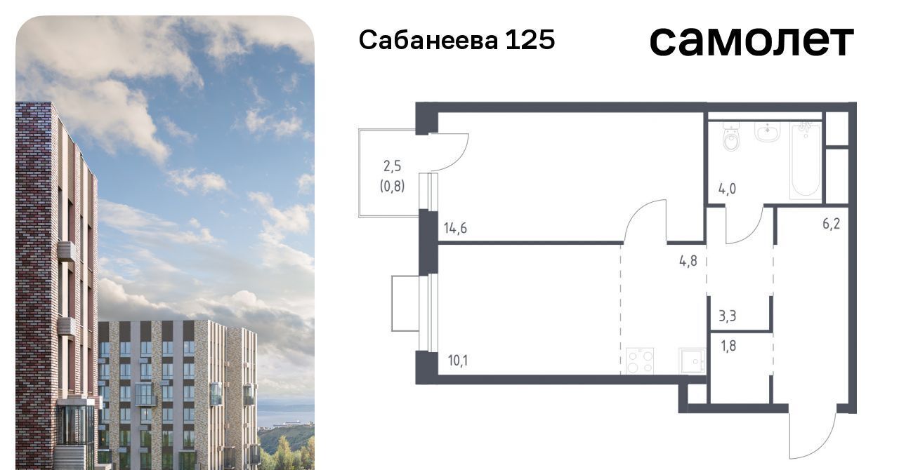 квартира г Владивосток р-н Первореченский ул Сабанеева 1/2 фото 1